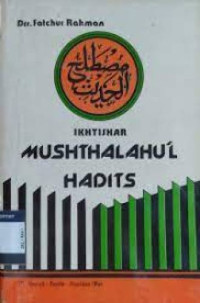Image of Ikhtihar Mushthalahul Hadist