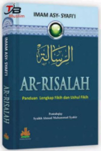 Image of Ar-Risalah: Panduan Lengkap Fikih dan Ushul Fikih