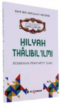 Hilyah Thalibil Ilmi : Perhiasan penuntut ilmu