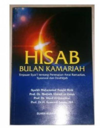 HISAB