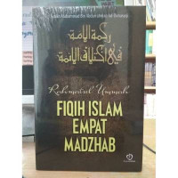 Image of Rahmatul Ummah: Fiqih Islam Empat Madzhab