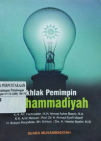 Image of Akhlak pemimpin muhammadiyah