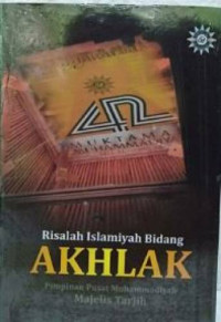 Image of Risalah Islamiyah Bidang Akhlak