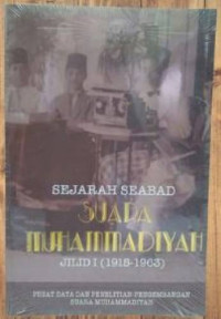 Image of Sejarah Seabad Suara Muhammadiyah Jilid I (1915-1963)