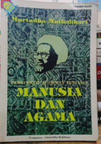 Image of Perspektif al-quran tentang manusia dan agama