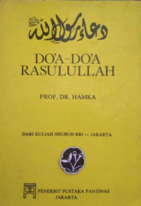 Image of Do'a-do'a Rasulullah
