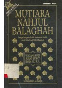 Image of Mutiara Nahjul Balaghah