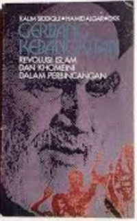 Image of Gerbang Kebangkitan Revolusi Islam Dan Khomeini Dalam Perbincangan